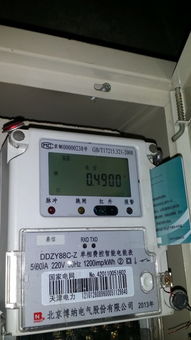 請問電表上顯示的都是什么意思