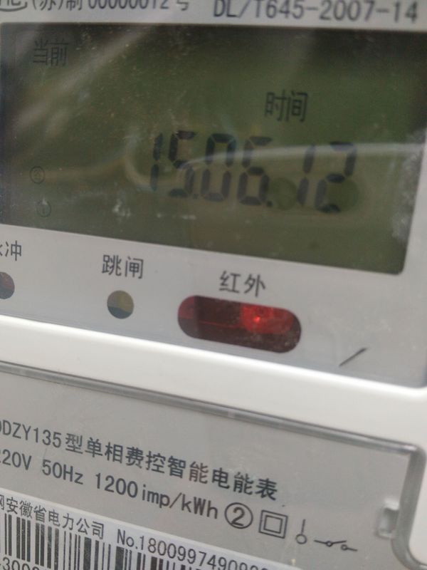 這種電表怎么看度數?看不出來么 屏幕出現當前正方向電量0.95 正向你0.48 反向總電量0.00