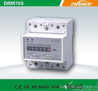 導(dǎo)軌式電能表 導(dǎo)軌式電度表-電能表廠家廠家直銷(xiāo)湖北省丹江口銷(xiāo)售處圖片_高清圖_細(xì)節(jié)圖-溫州新上城儀表科技 -