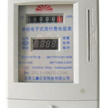  河南興泰電力有限責(zé)任公司 主營(yíng) 電氣元件 電線 電表