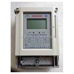 華邦三相電子式電能表