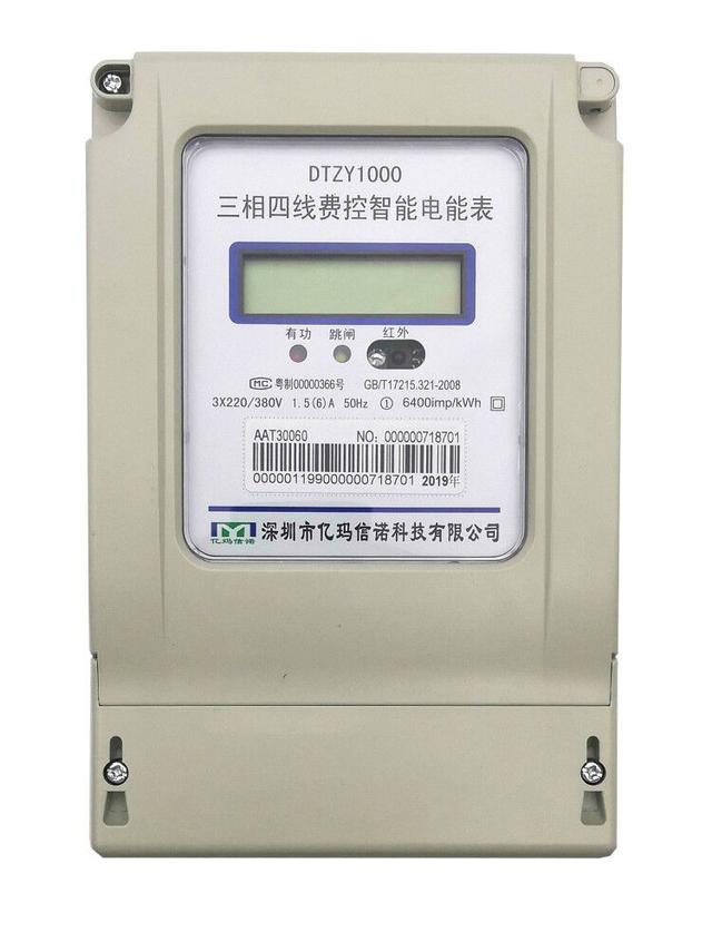 智能電能表拿去計(jì)量檢測院檢驗(yàn)一次需要多少錢?