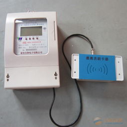鎮(zhèn)江市三相ic卡插卡預(yù)付費電表,智能液晶三相電表