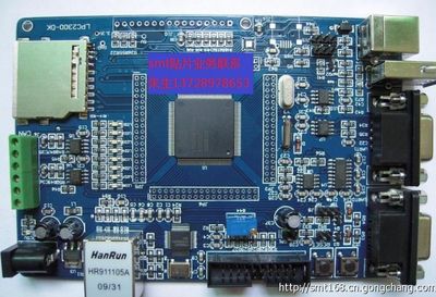 龍崗SMT貼片DIP插件后焊加工_光驅(qū)刻錄機_世界工廠網(wǎng)