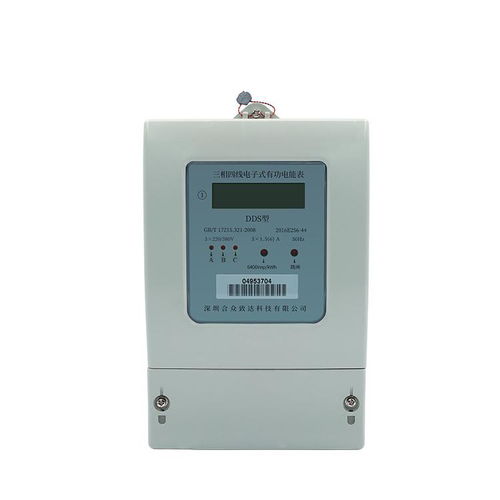 智能電表的遠程監(jiān)控 技術(shù)與實現(xiàn)