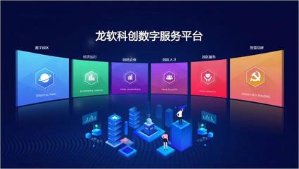 臨沂高新區 臨沂“云”上軟件園來了，軟件開發邁入新篇章