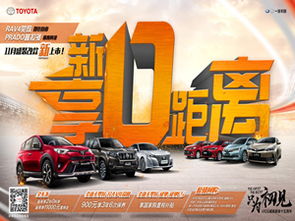 卓越品質(zhì)，至誠服務——無錫中威豐田汽車營銷